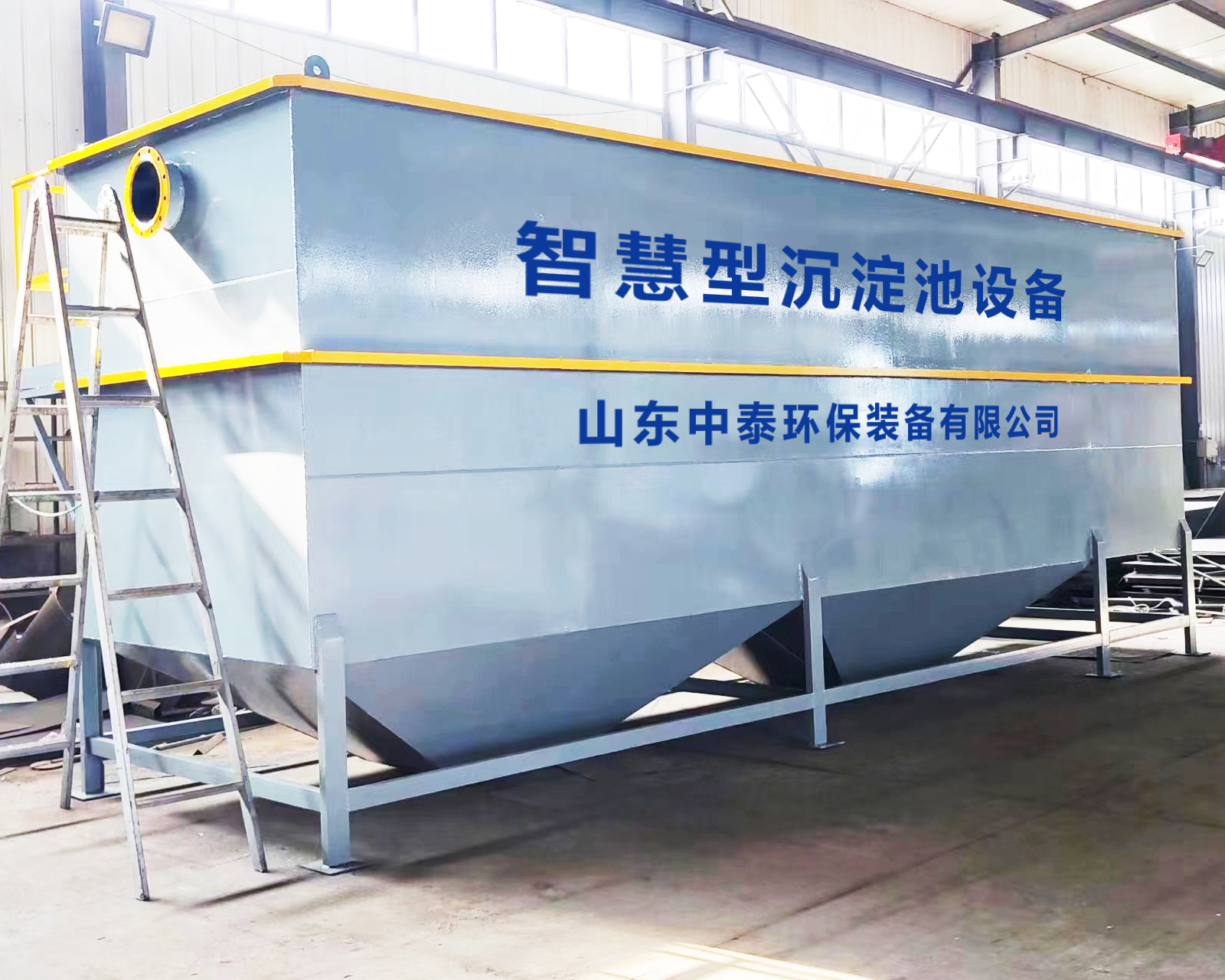 沉淀池運行管理與維護,沉淀池,斜管沉淀池,沉淀池廠家