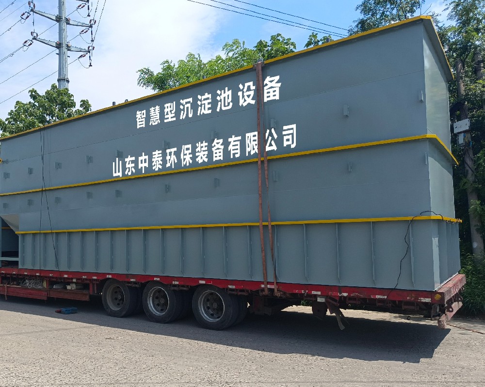 長時(shí)間的沉淀如何確保顆粒充分沉降到池底