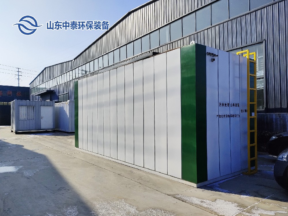 一體化污水設備在農村和旅游景區的應用