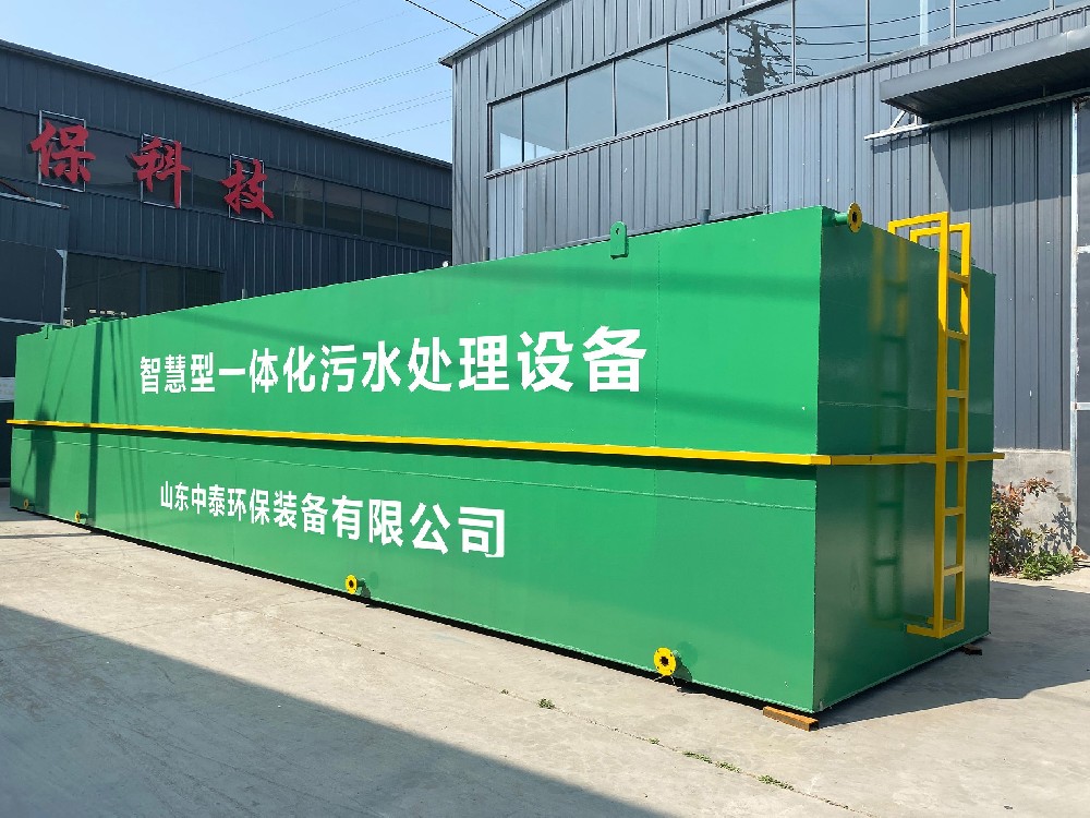 一體化污水處理設備的工作原理與核心技術