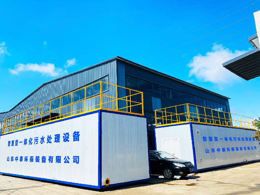 一體化污水處理設備如何適應復雜水質條件