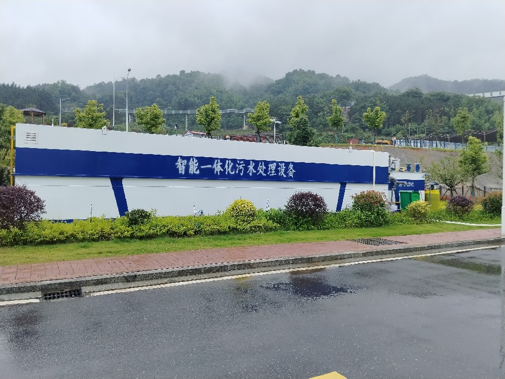 2024年6月7日江西宜春市生活污水處理設備案例