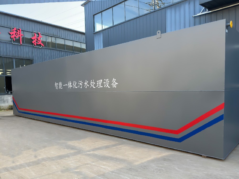 礦山污水處理：守護生態與可持續發展的關鍵之舉