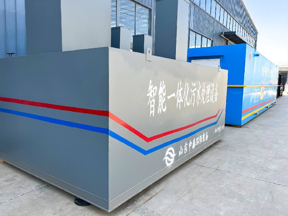 集裝箱保溫一體化污水處理設備：高效環(huán)保新選擇