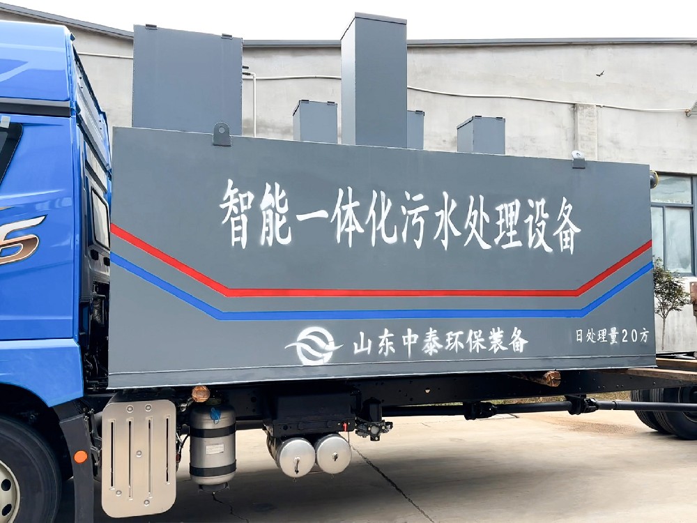 建筑工地生活污水處理：守護環境，共創美好未來