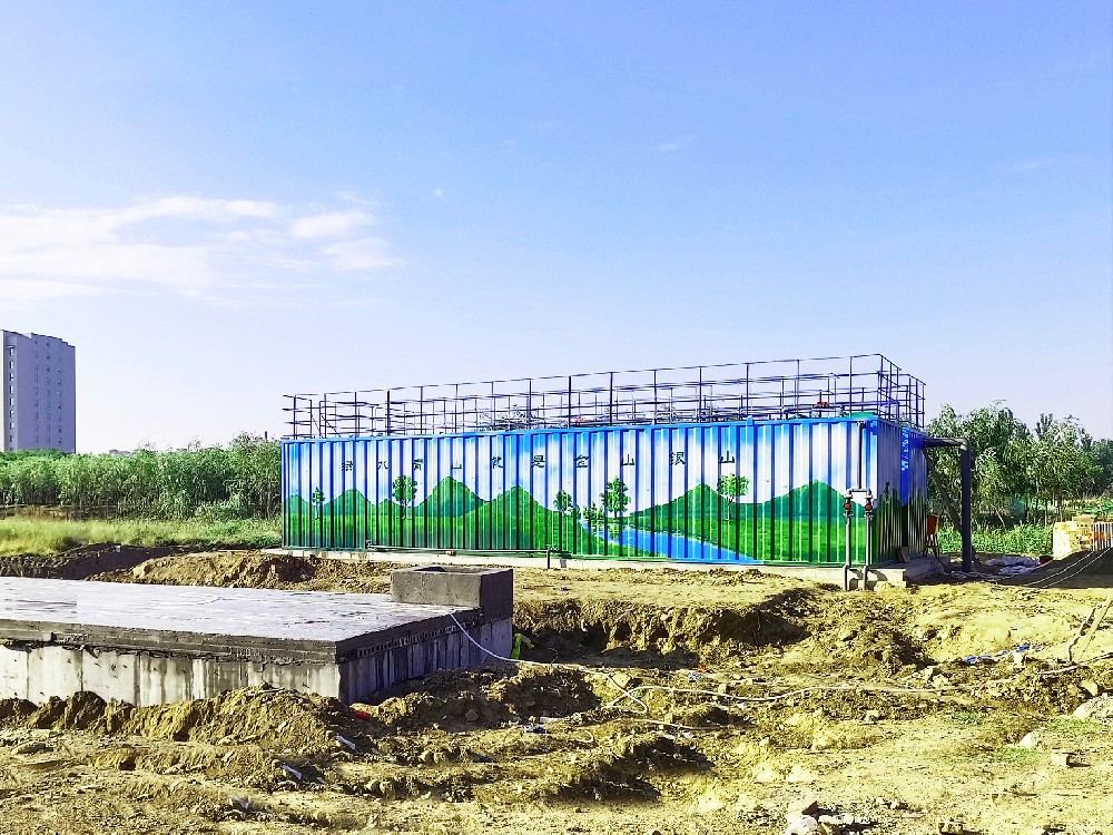 地埋式污水處理設備特點分析