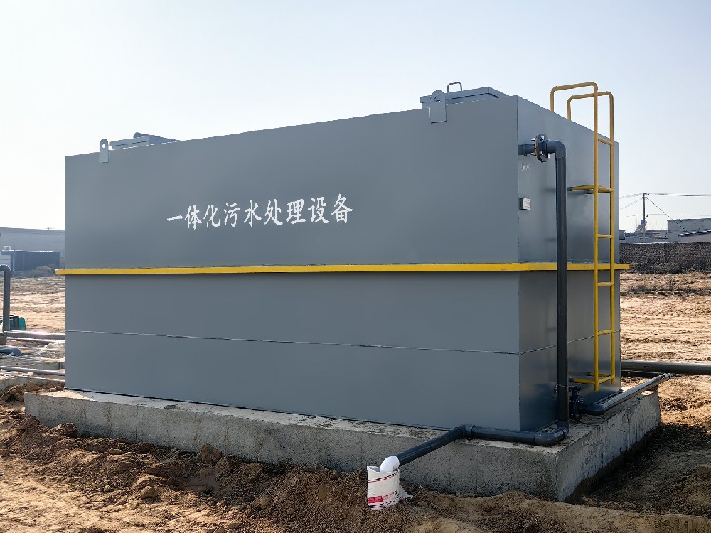探秘一體化污水處理設(shè)備：常見(jiàn)工藝與原理大起底