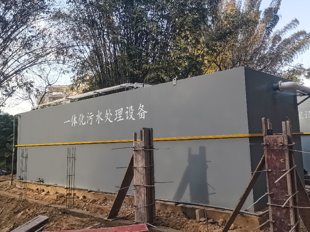 服務(wù)區(qū)污水處理