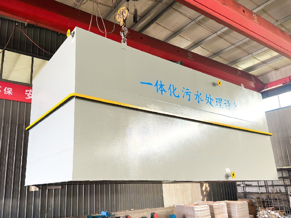 養警犬污水的處理：地埋式一體化污水處理設備的應用