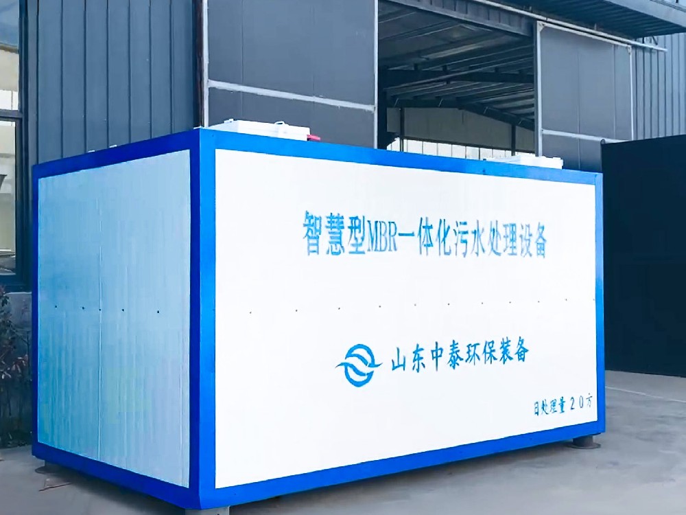 醫療污水處理設備：滿足特殊水質標準的選擇指南