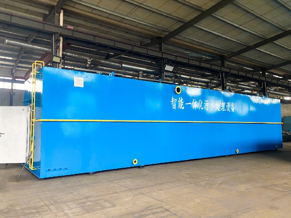 醫院污水一體化污水處理設備：安全處理的高效選擇