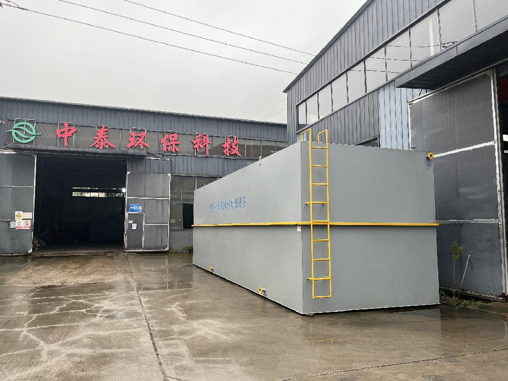 工業(yè)園區(qū)污水處理設備的選型與應用