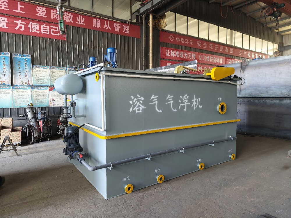 溶氣氣浮機(jī)，鋁板清洗廢水處理的核心裝備
