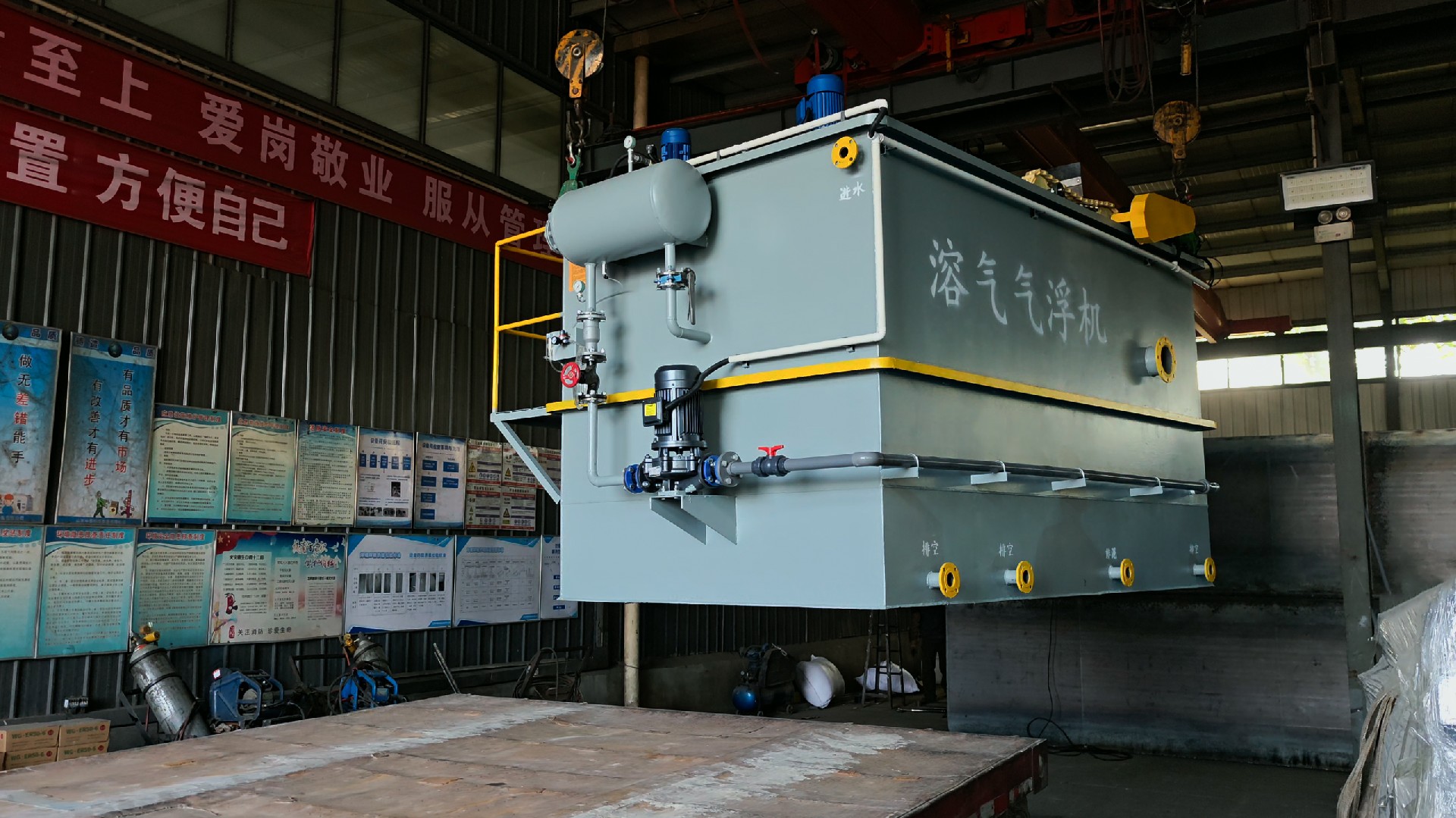 生活污水處理設備,三槽自動加藥裝置,三槽溶藥設備