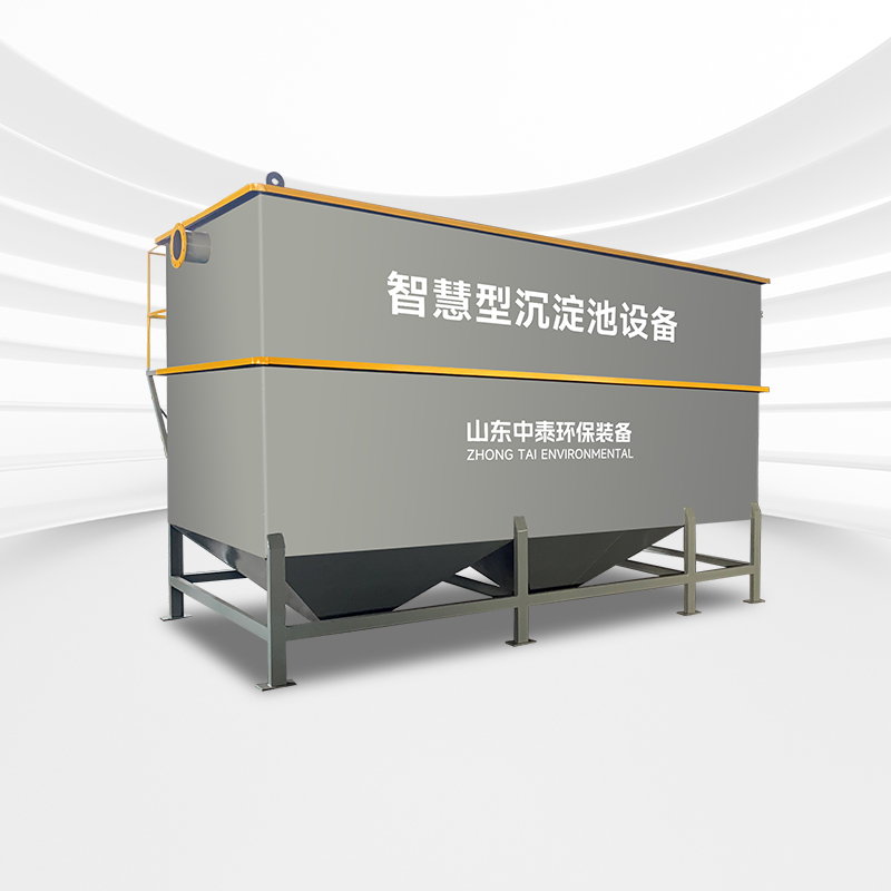 高效沉淀池