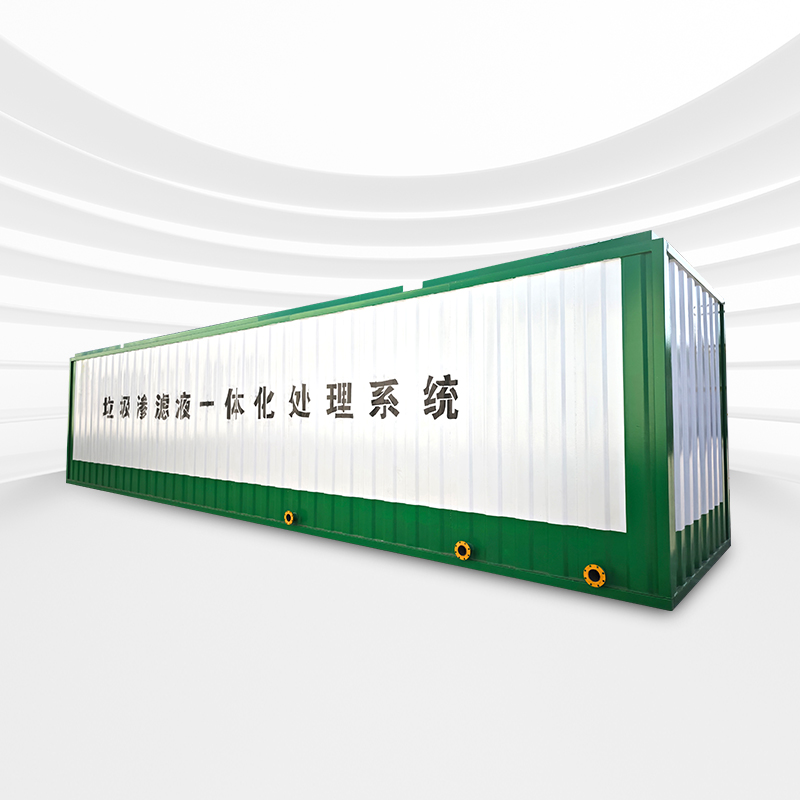 餐廚垃圾滲濾液污水處理設備
