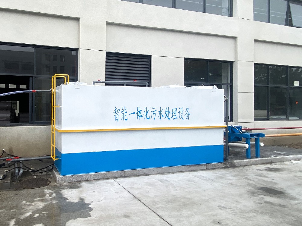 一體化設備處理不銹鋼清洗廢水：應用場景與實操要點