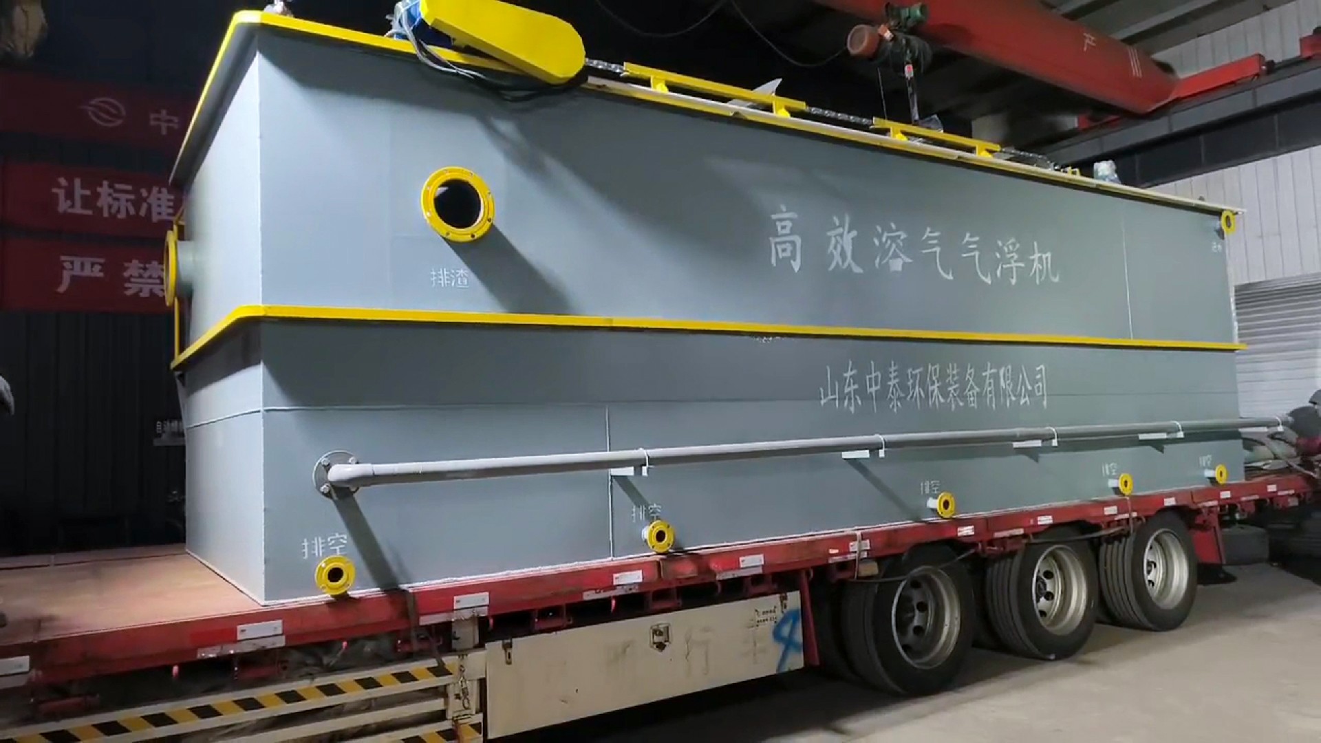 沉淀池,斜管沉淀池,沉淀池廠家 沉淀池,斜管沉淀池,沉淀池廠家